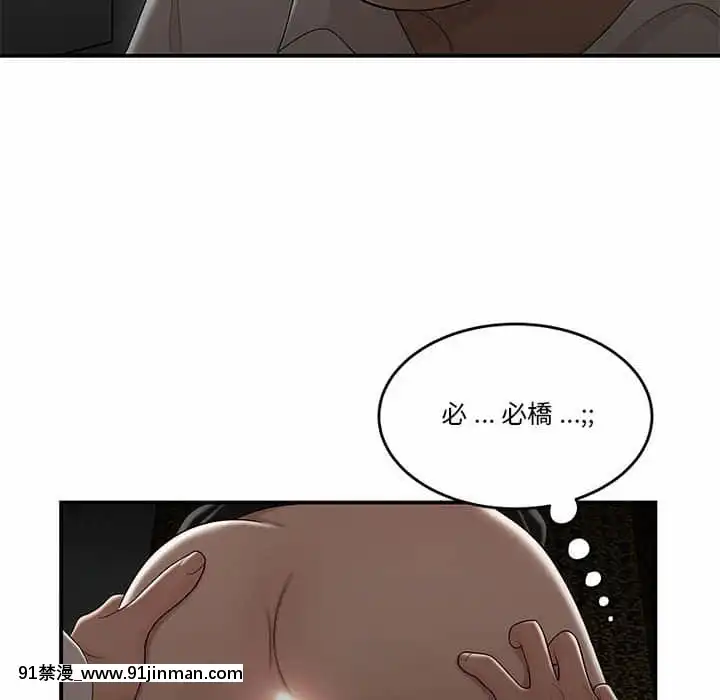 下班不回家29 30话[deu no poste 11 08 18 18h]