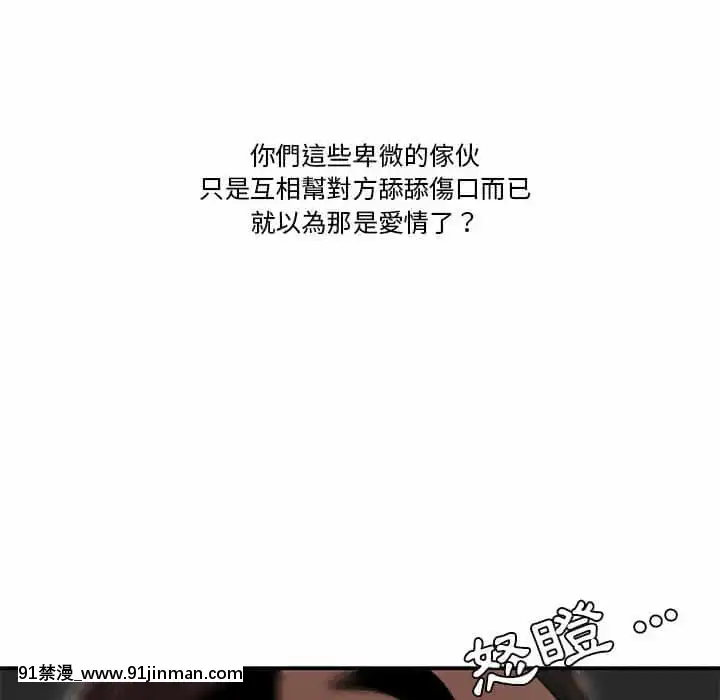 下班不回家29 30话[deu no poste 11 08 18 18h]