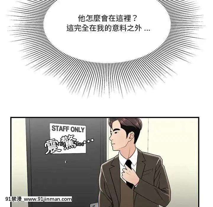 下班不回家29 30话[deu no poste 11 08 18 18h]