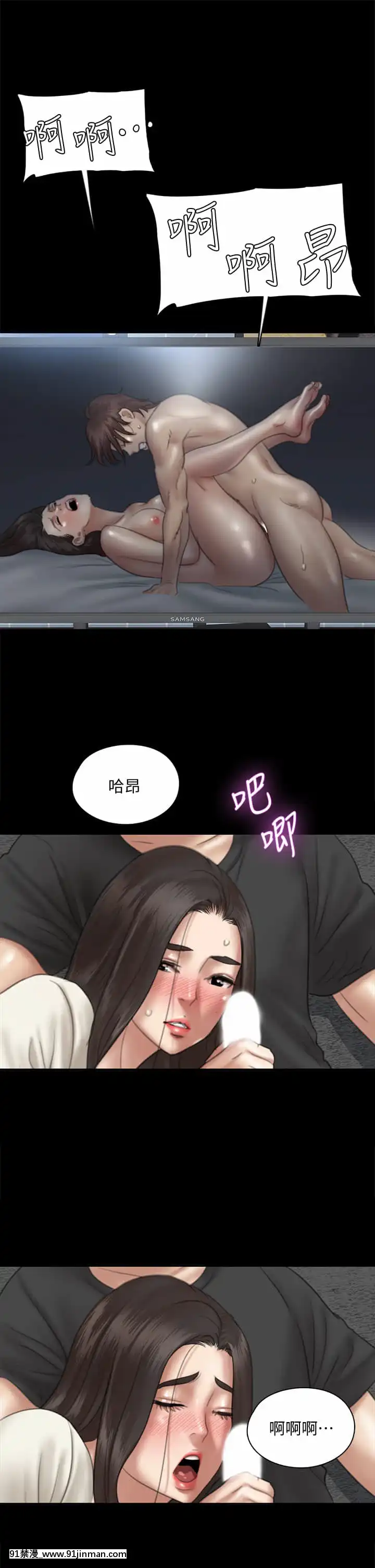 偶像女優21-22話[redlight h漫]