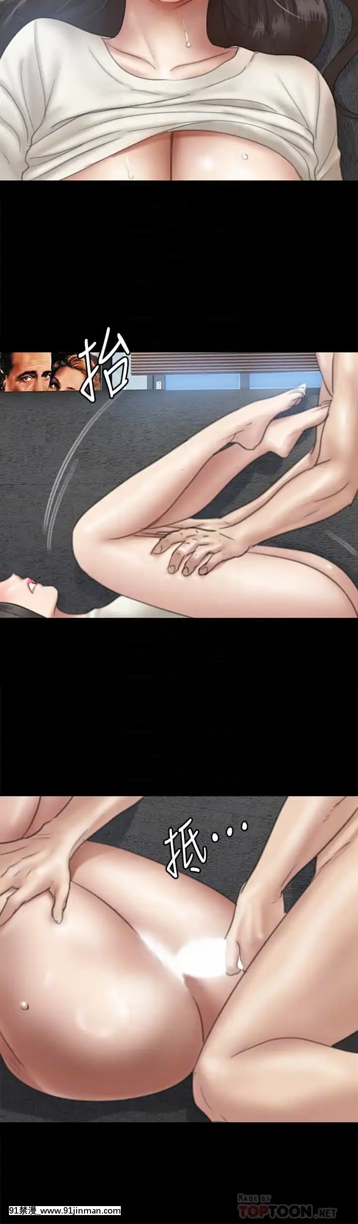 偶像女優21-22話[redlight h漫]
