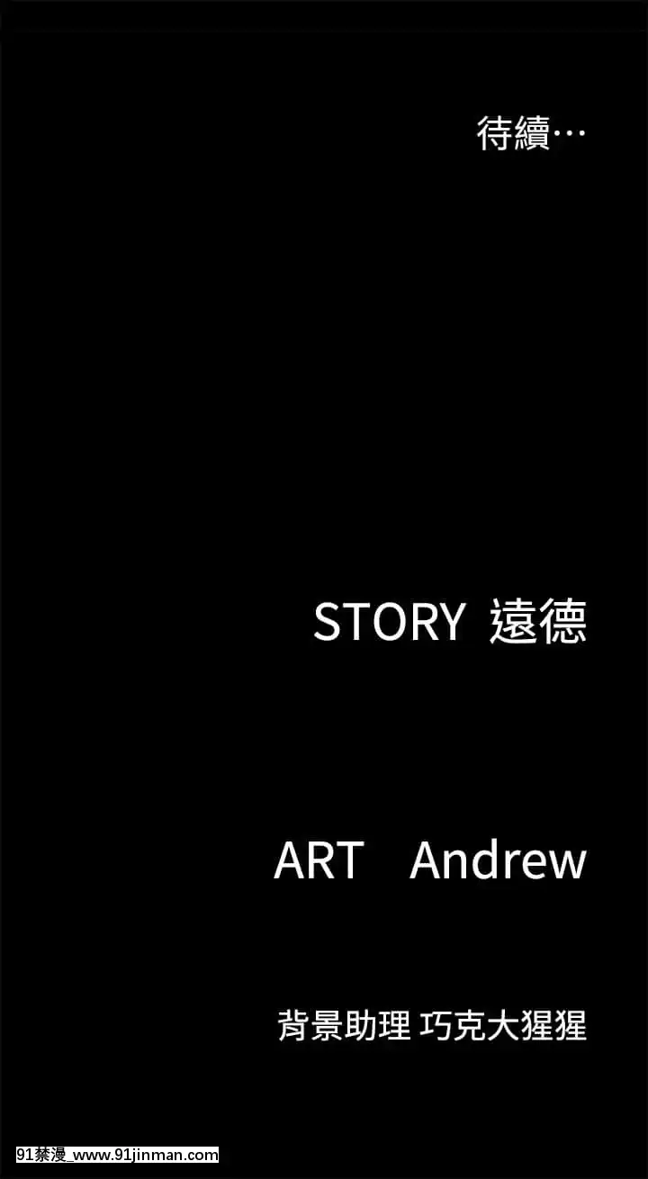 偶像女優21-22話[redlight h漫]