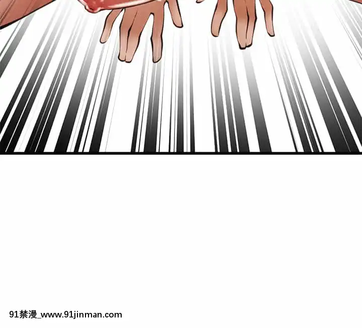 還有空房嗎？45-46話[仙劍奇俠傳 h漫]