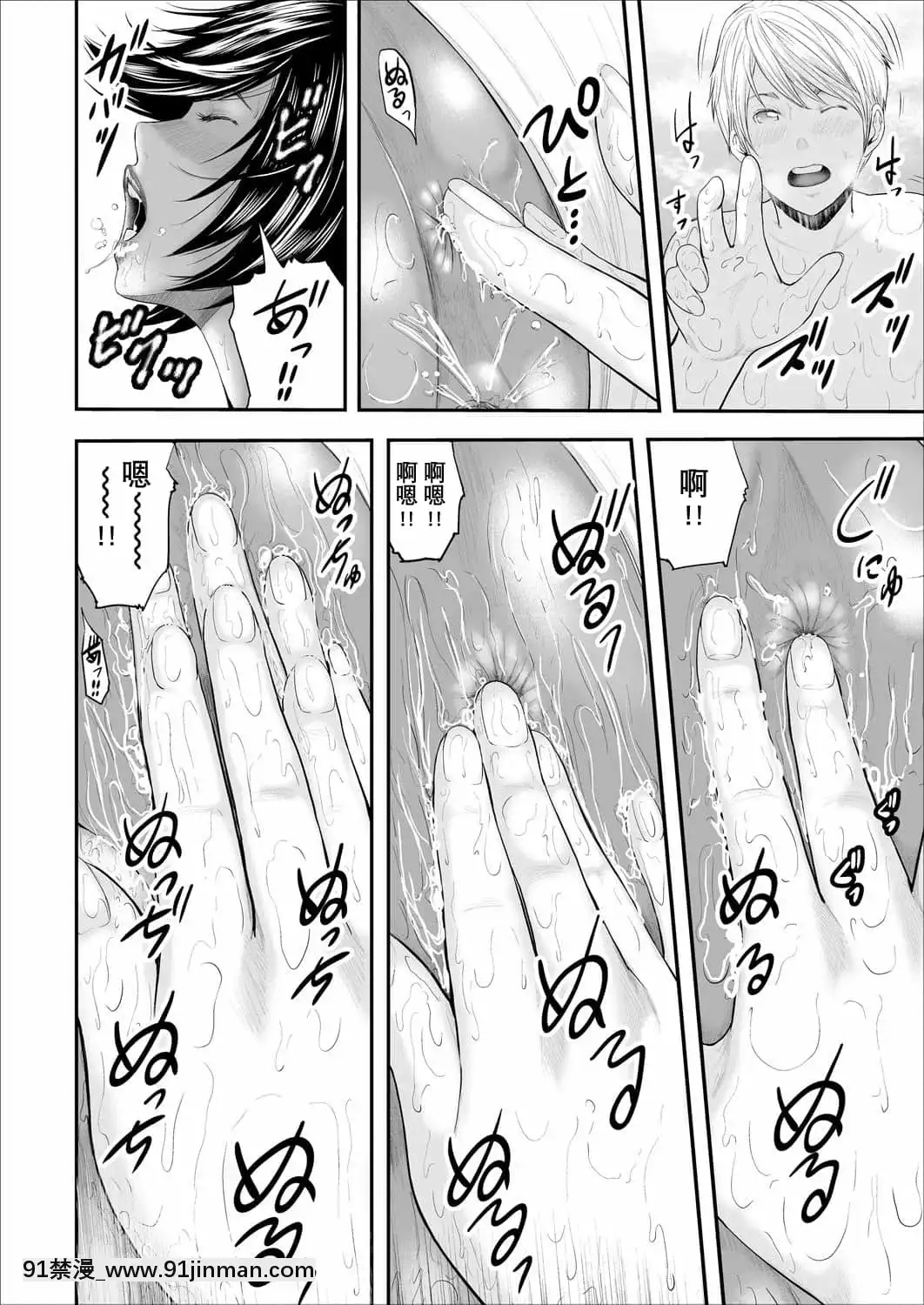 [含着個人漢化][御手洗佑樹]女教師5人と僕1人[DL版][116d 18h 0m in hours]