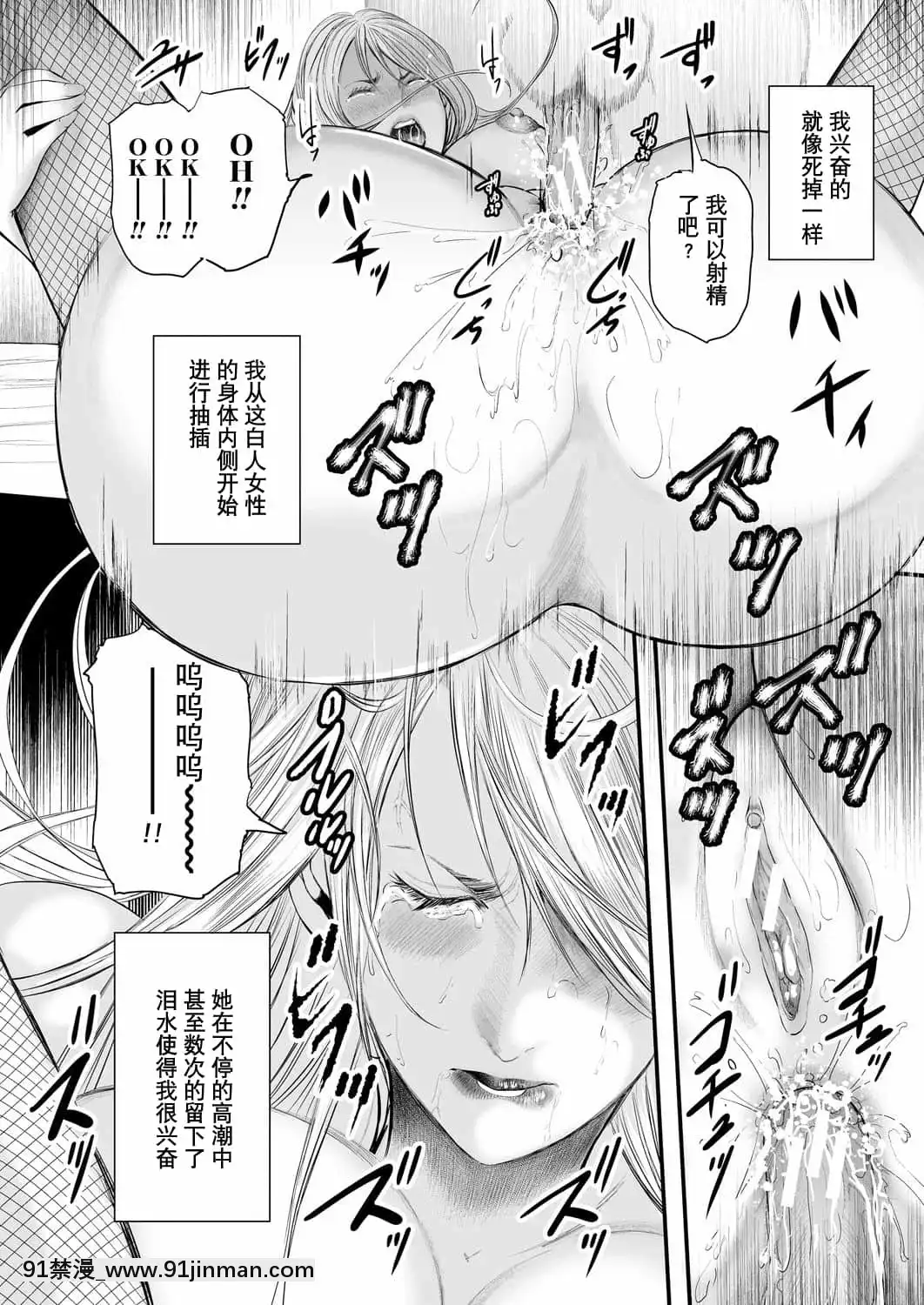 [含着個人漢化][御手洗佑樹]女教師5人と僕1人[DL版][116d 18h 0m in hours]