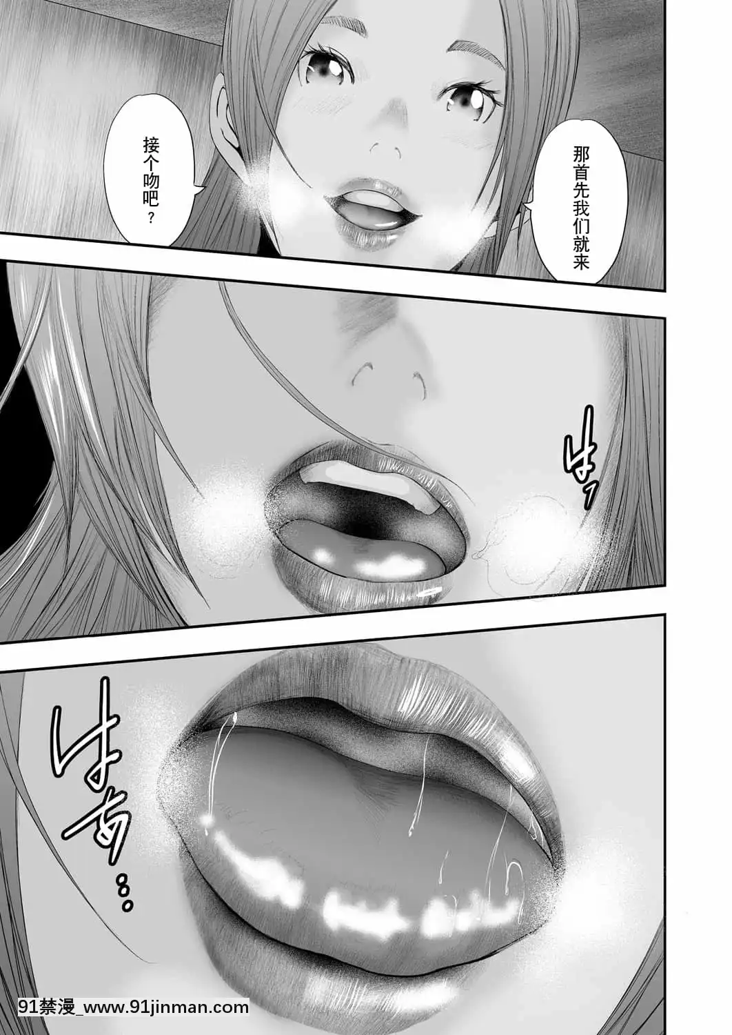 [含着個人漢化][御手洗佑樹]女教師5人と僕1人[DL版][116d 18h 0m in hours]