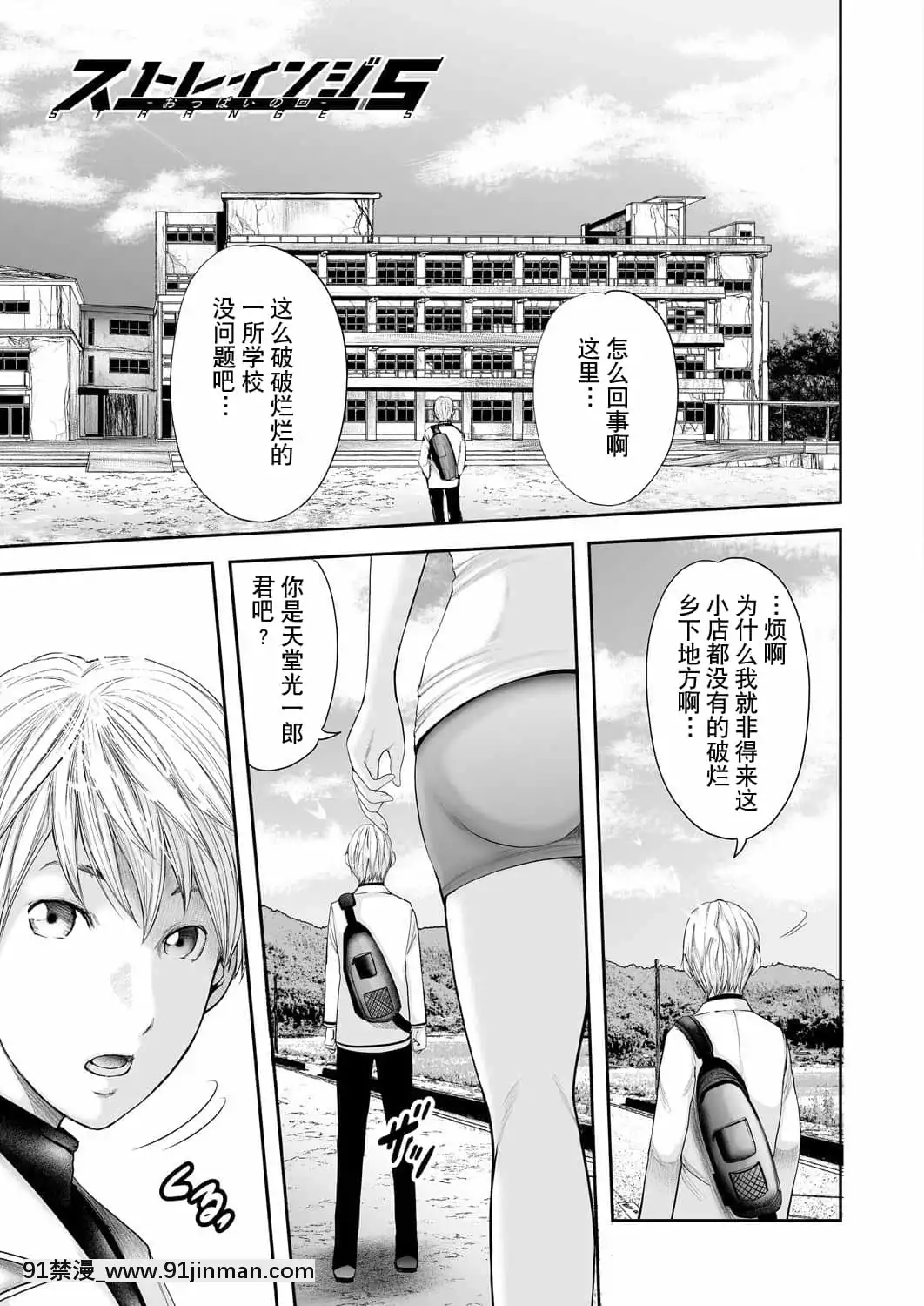 [含着個人漢化][御手洗佑樹]女教師5人と僕1人[DL版][116d 18h 0m in hours]