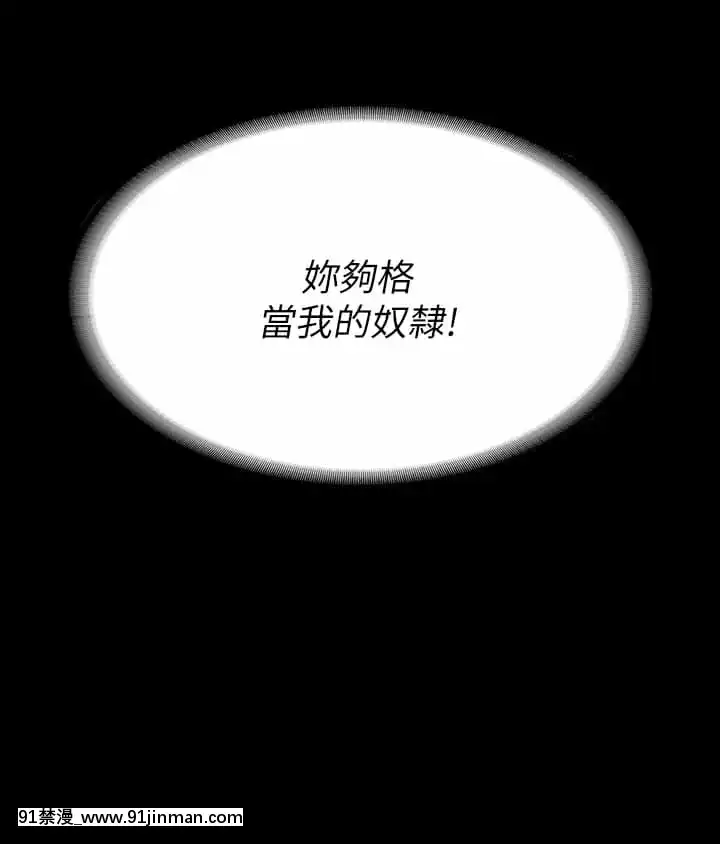 交換遊戲73-74話[friday night funkin h漫]