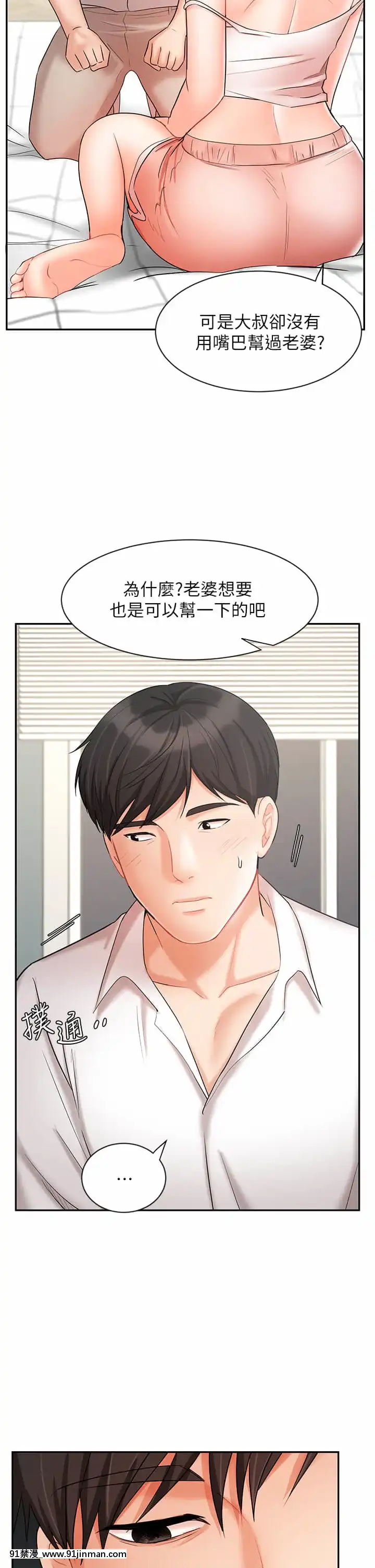 業績女王22-23話[18h hypo tube]