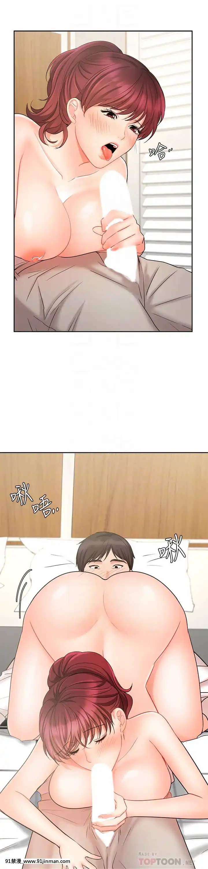 業績女王22-23話[18h hypo tube]