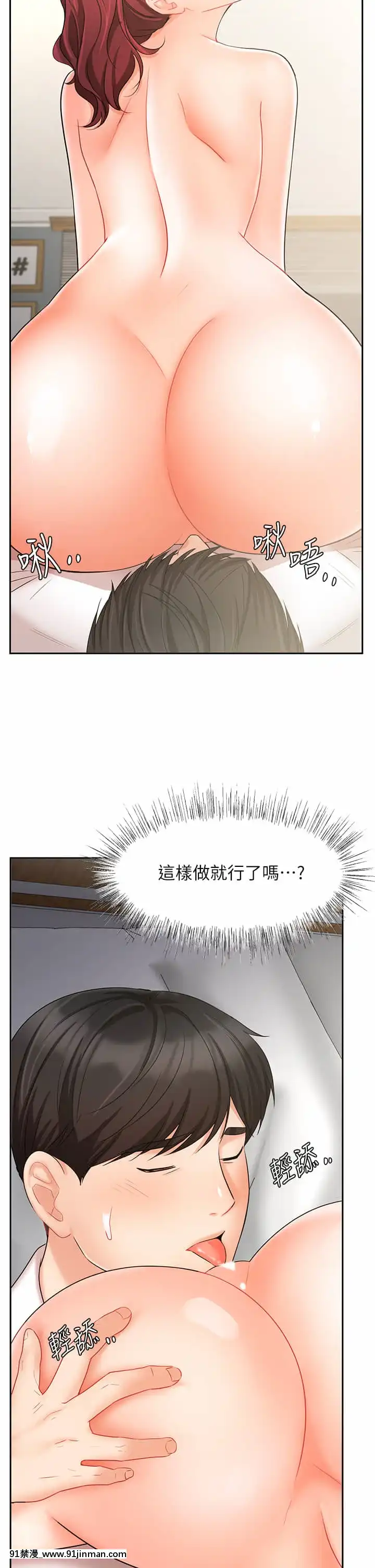 業績女王22-23話[18h hypo tube]