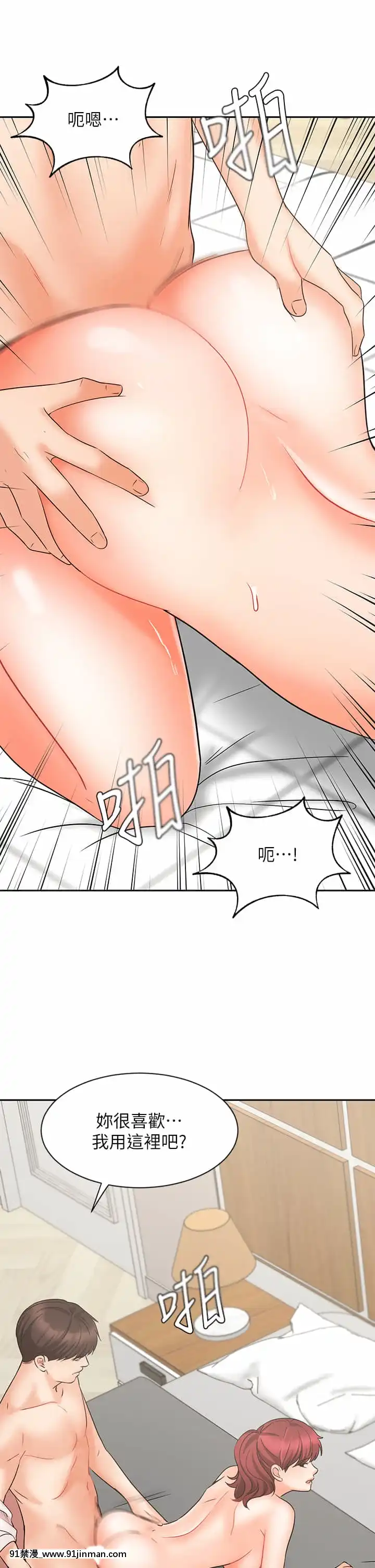 業績女王22-23話[18h hypo tube]