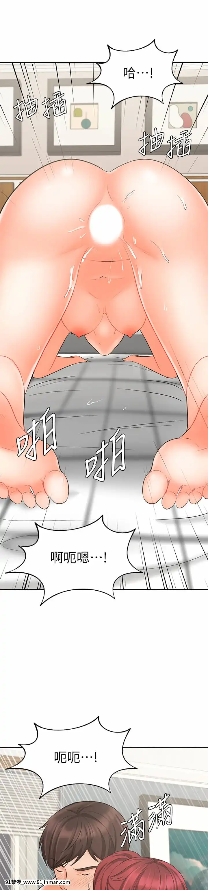 業績女王22-23話[18h hypo tube]
