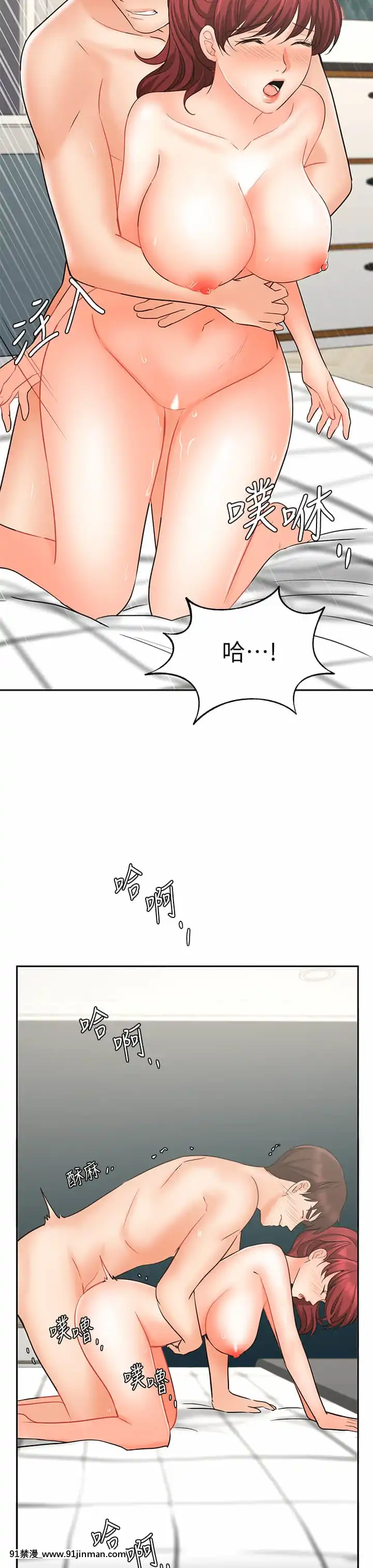 業績女王22-23話[18h hypo tube]