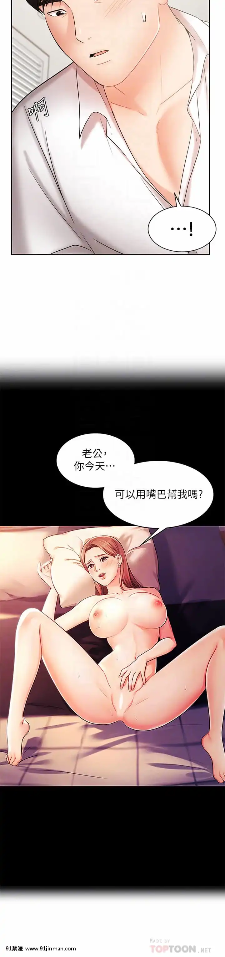 業績女王22-23話[18h hypo tube]