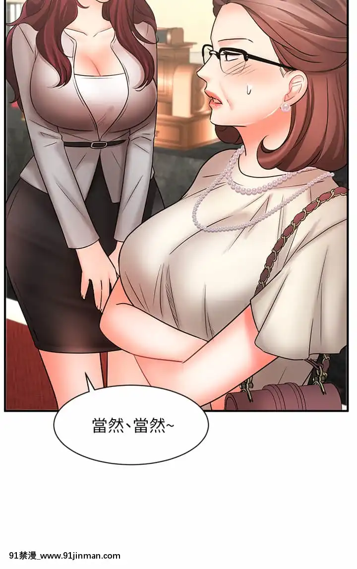 業績女王22-23話[18h hypo tube]
