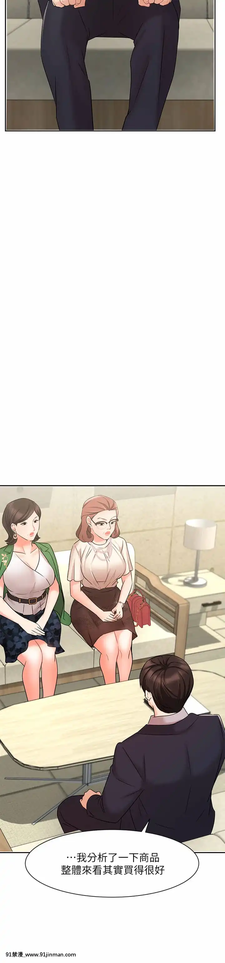 業績女王22-23話[18h hypo tube]