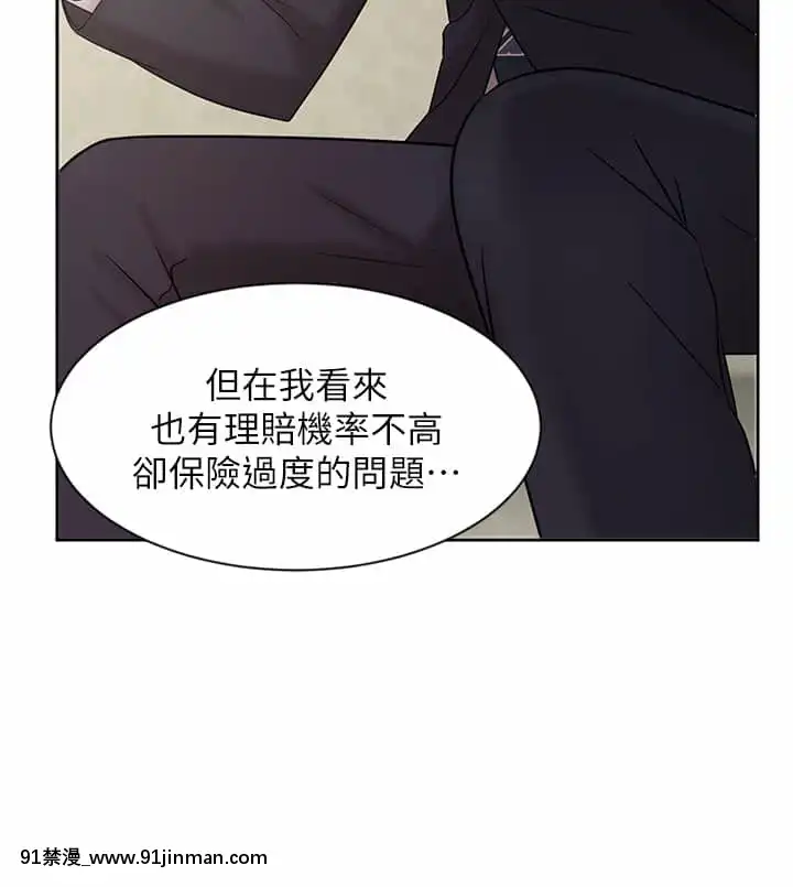 業績女王22-23話[18h hypo tube]