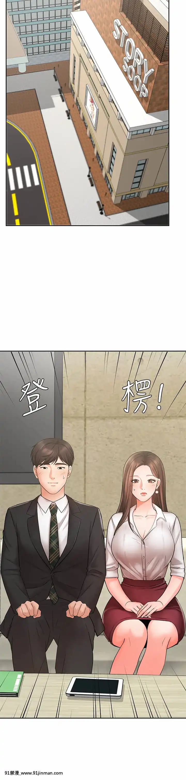 業績女王22-23話[18h hypo tube]