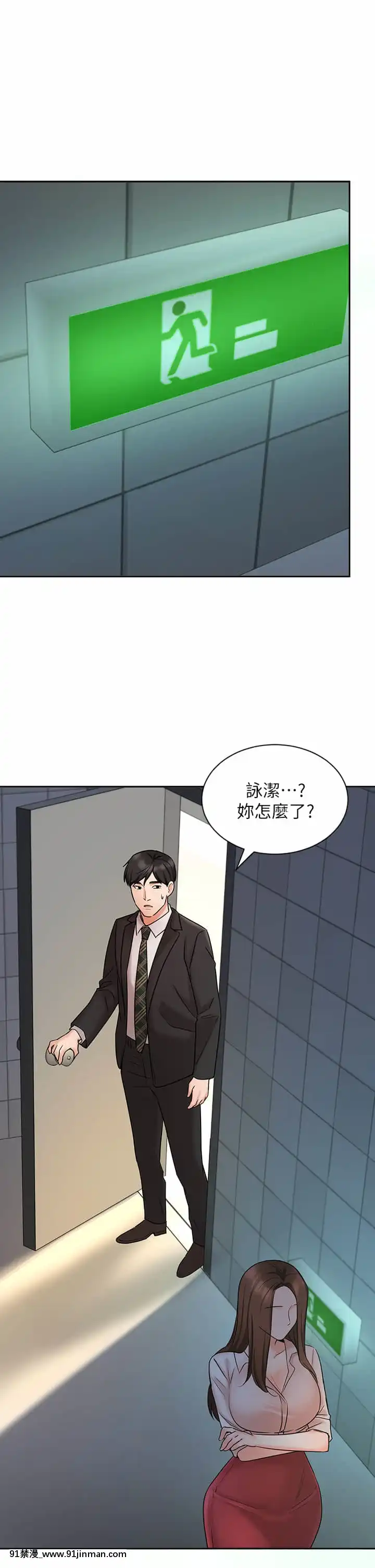 業績女王22-23話[18h hypo tube]