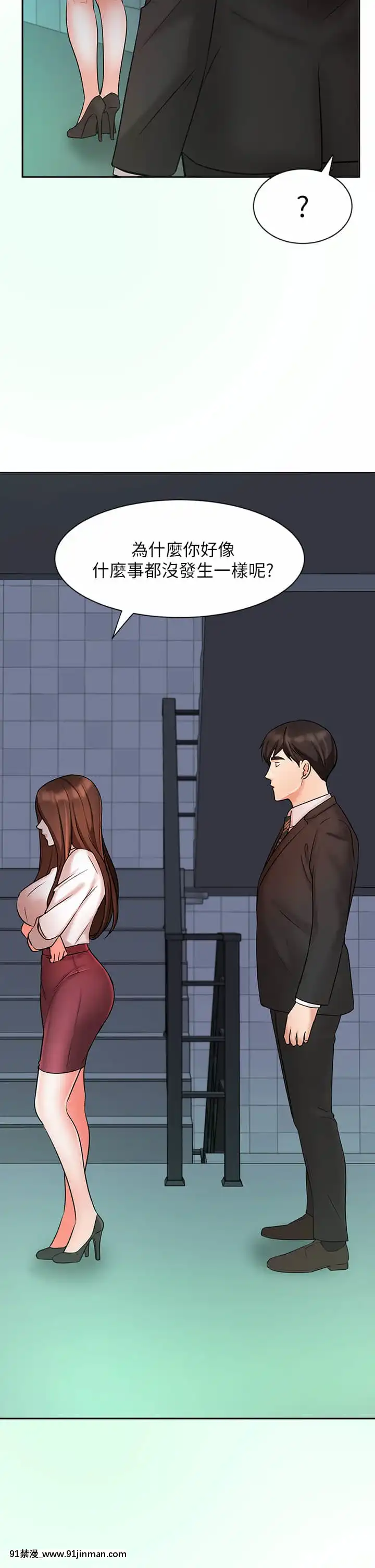 業績女王22-23話[18h hypo tube]