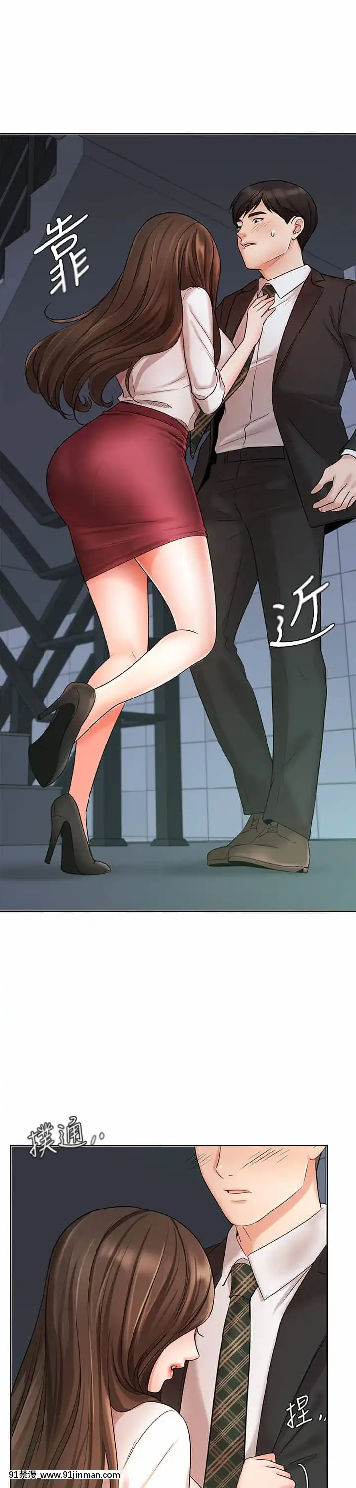 業績女王22-23話[18h hypo tube]