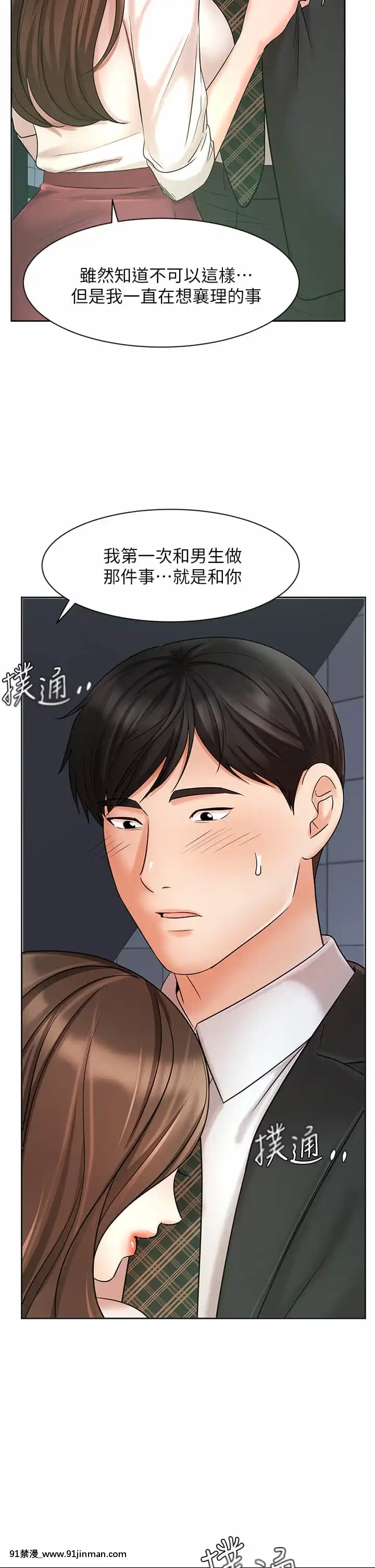業績女王22-23話[18h hypo tube]