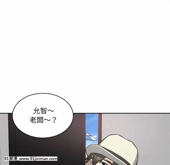 惡霸室友毋通來67-68話[db 18h]