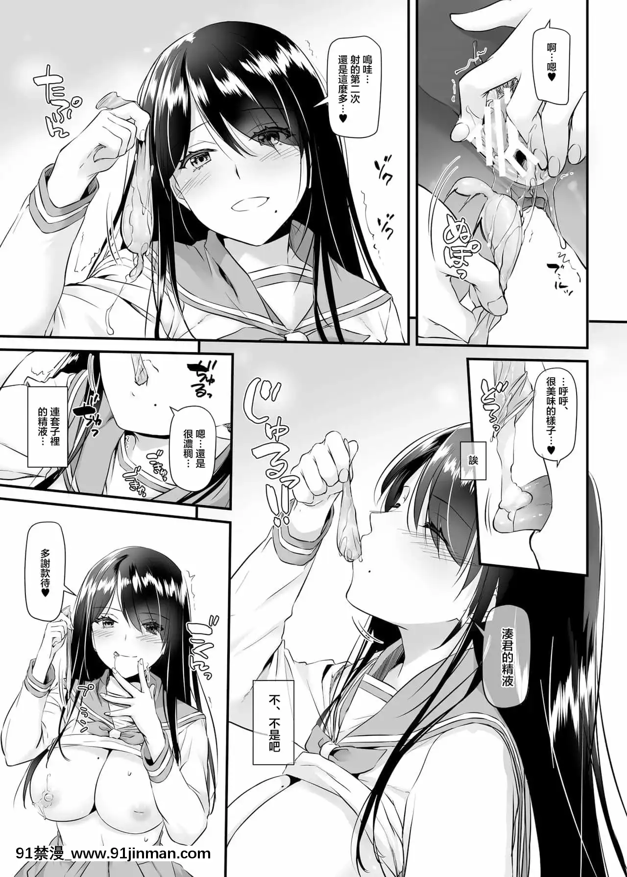 [DigitalLover(なかじまゆか)]大人馴染4DLO-17[中國翻訳][DL版][成人漫畫 3d]