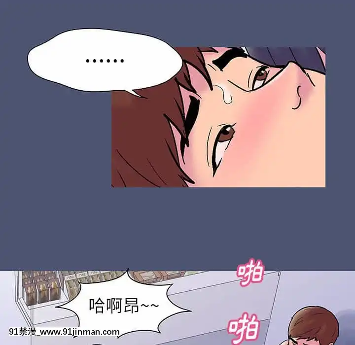 Đếm Ngược Đến 100 Ngày Chap 30 31[erza x gray hentai]