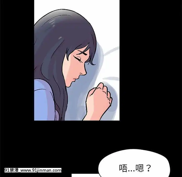 Đếm Ngược Đến 100 Ngày Chap 30 31[erza x gray hentai]