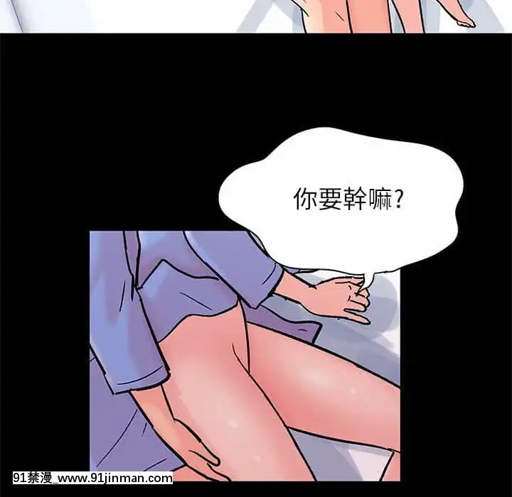 Đếm Ngược Đến 100 Ngày Chap 30 31[erza x gray hentai]