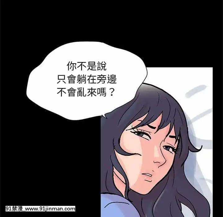 Đếm Ngược Đến 100 Ngày Chap 30 31[erza x gray hentai]