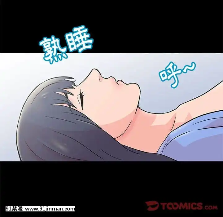 Đếm Ngược Đến 100 Ngày Chap 30 31[erza x gray hentai]