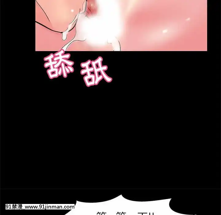 Đếm Ngược Đến 100 Ngày Chap 30 31[erza x gray hentai]