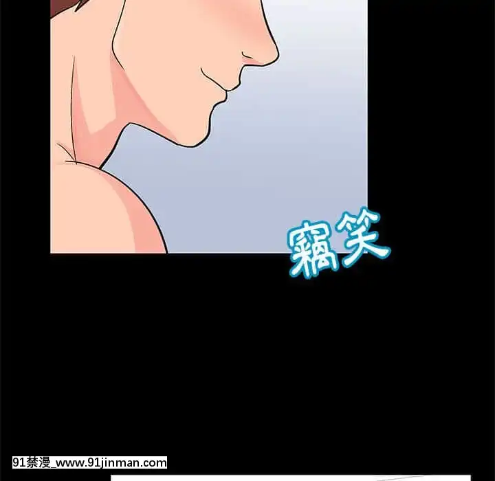 Đếm Ngược Đến 100 Ngày Chap 30 31[erza x gray hentai]