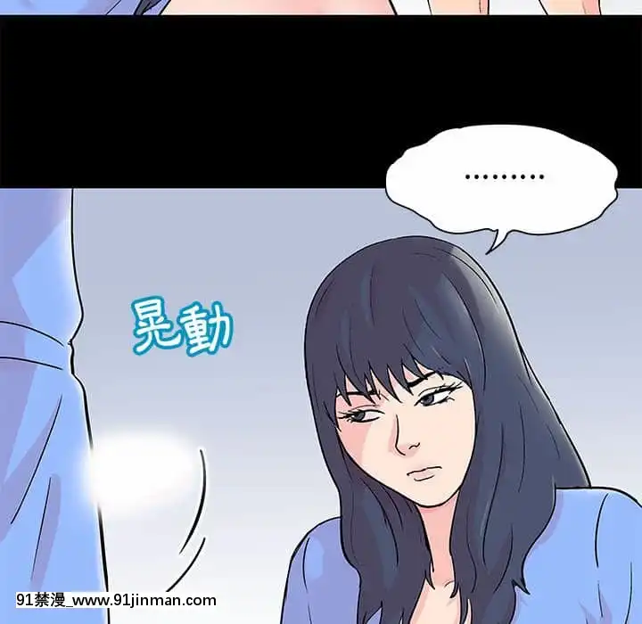 Đếm Ngược Đến 100 Ngày Chap 30 31[erza x gray hentai]