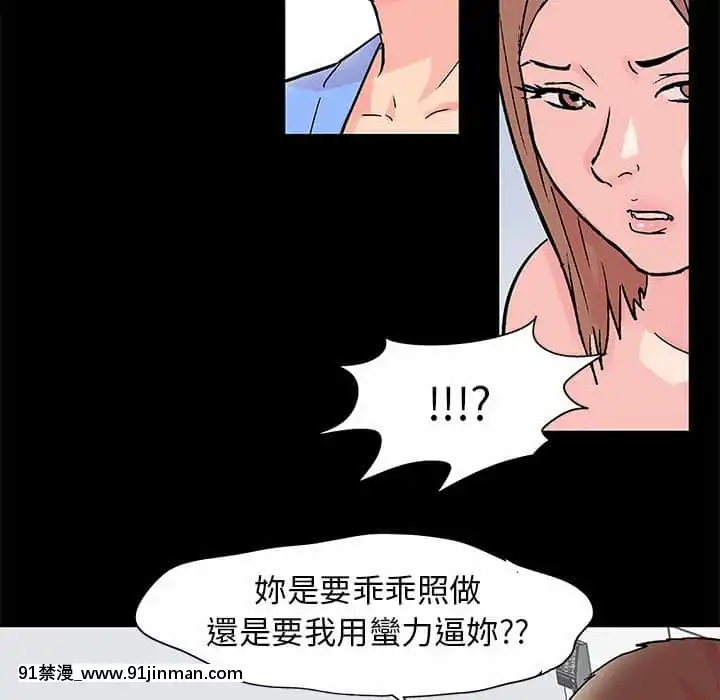 Đếm Ngược Đến 100 Ngày Chap 30 31[erza x gray hentai]