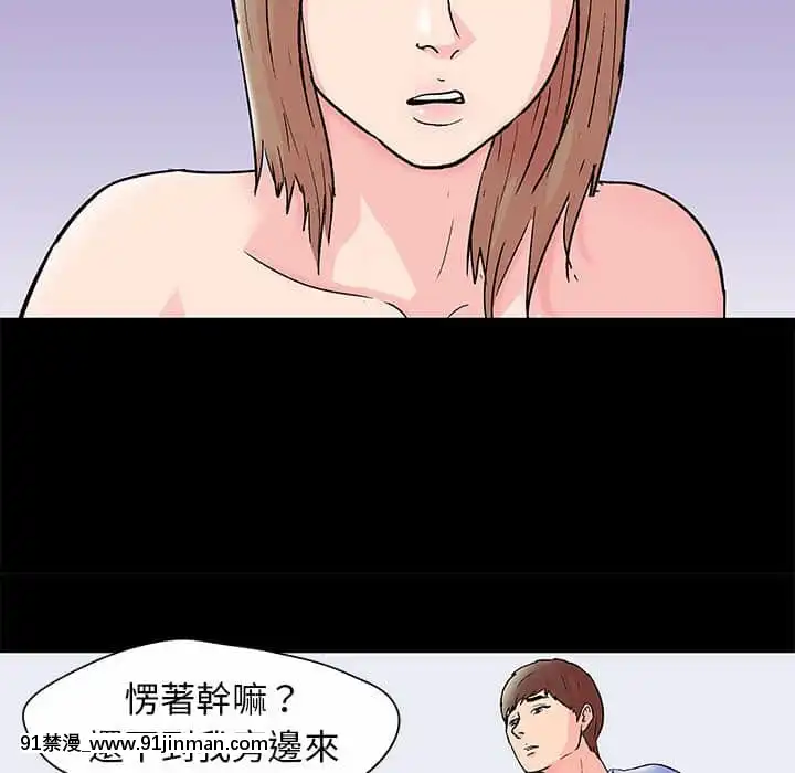 Đếm Ngược Đến 100 Ngày Chap 30 31[erza x gray hentai]