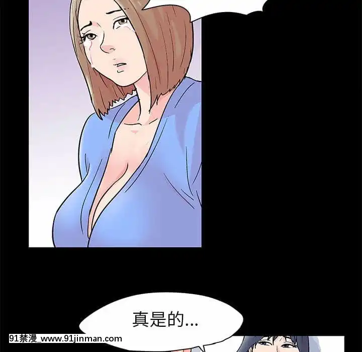 Đếm Ngược Đến 100 Ngày Chap 30 31[erza x gray hentai]