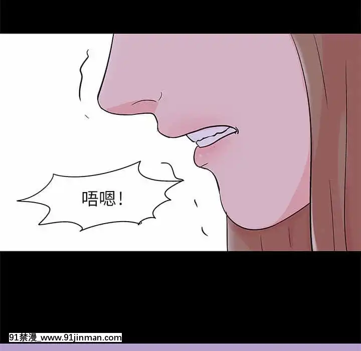 Đếm Ngược Đến 100 Ngày Chap 30 31[erza x gray hentai]