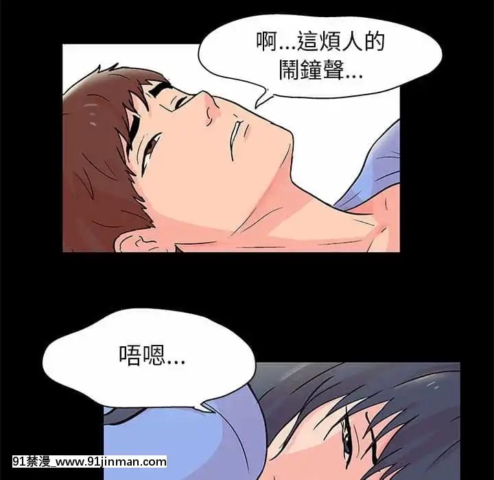 Đếm Ngược Đến 100 Ngày Chap 30 31[erza x gray hentai]