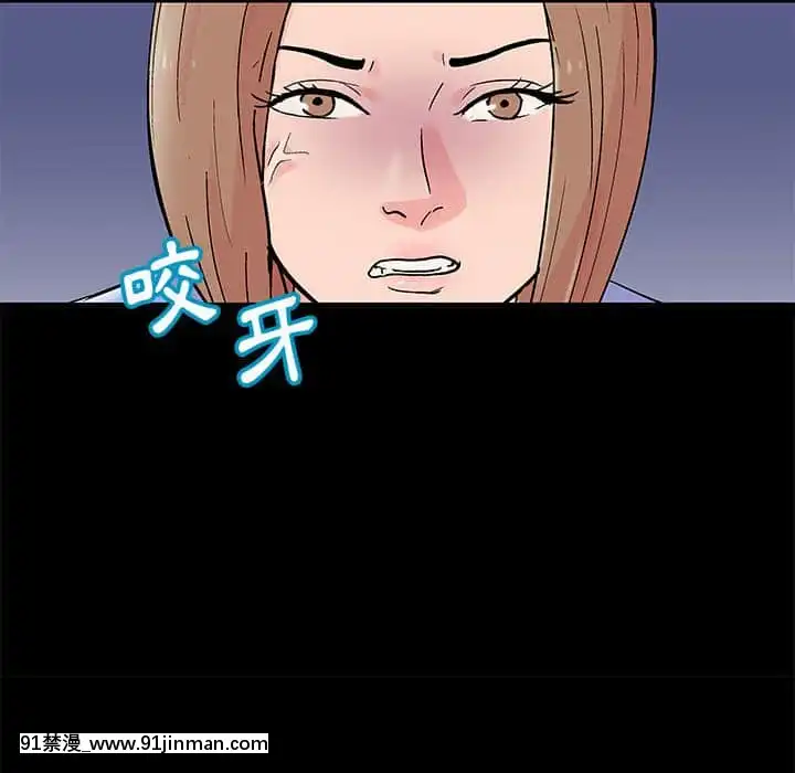 Đếm Ngược Đến 100 Ngày Chap 30 31[erza x gray hentai]