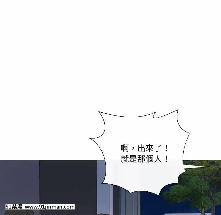 私密交易19-20話[phim vtv3 hom nay 18h]