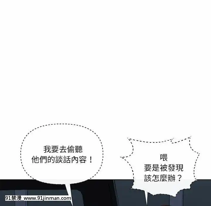 私密交易19-20話[phim vtv3 hom nay 18h]