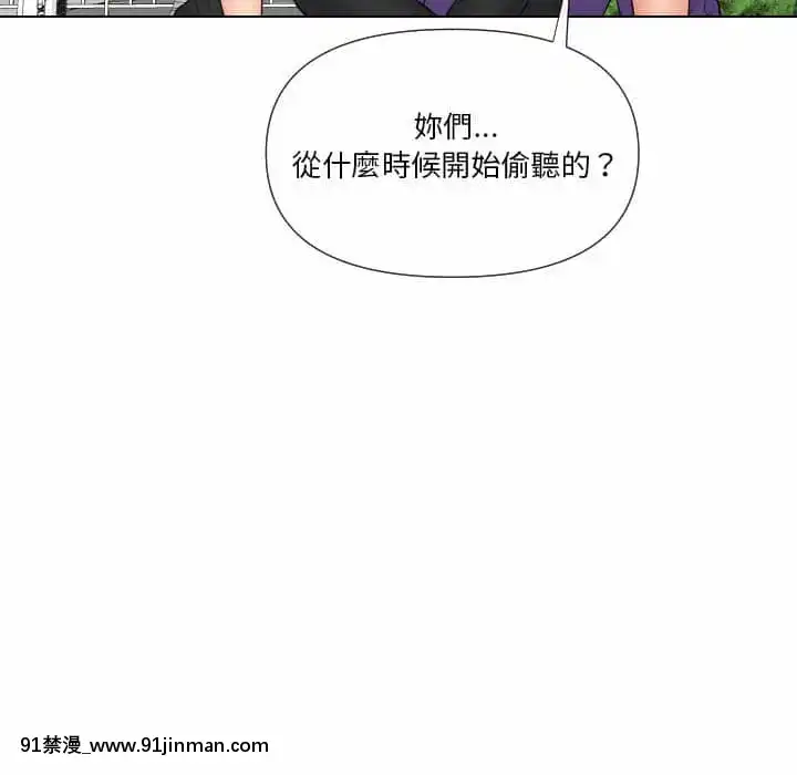 私密交易19-20話[phim vtv3 hom nay 18h]