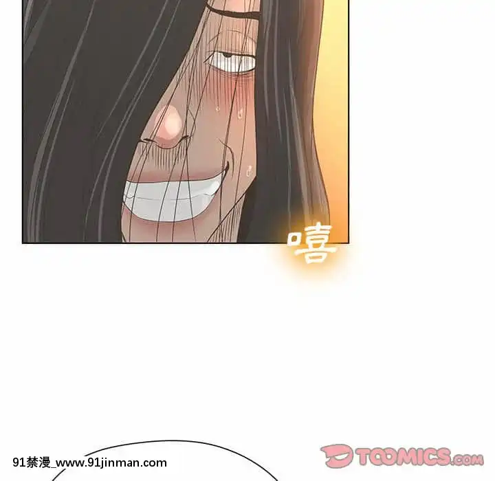 變身面膜26-27話[日本 h漫畫]