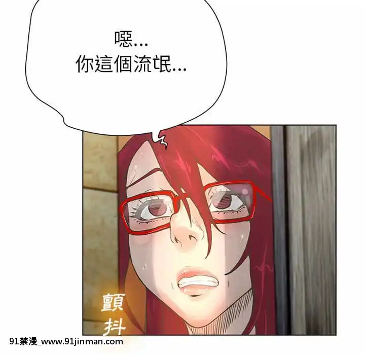 變身面膜26-27話[日本 h漫畫]