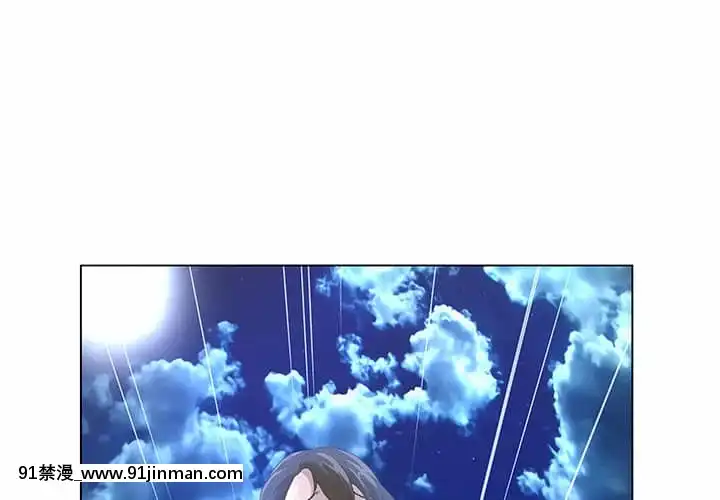 變身面膜26-27話[日本 h漫畫]