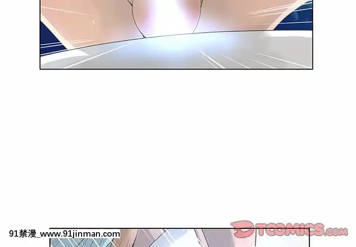 變身面膜26-27話[日本 h漫畫]
